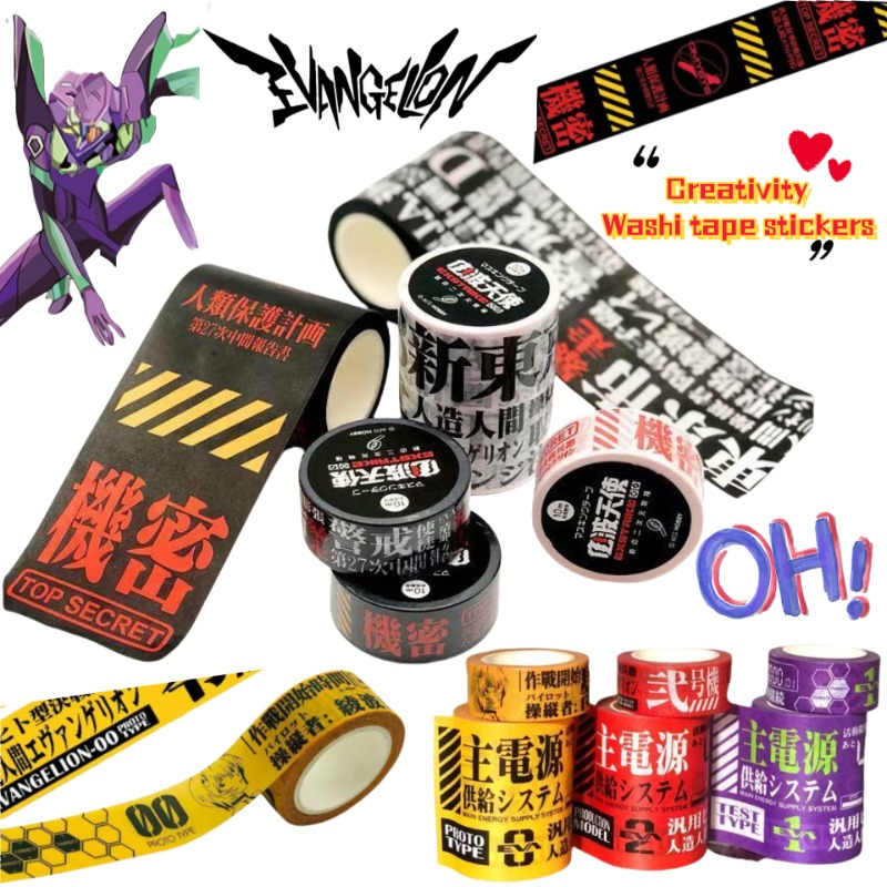 Washi Tape Set - 신세기 에반게리온 EVA-01 테스트 타입 학생용