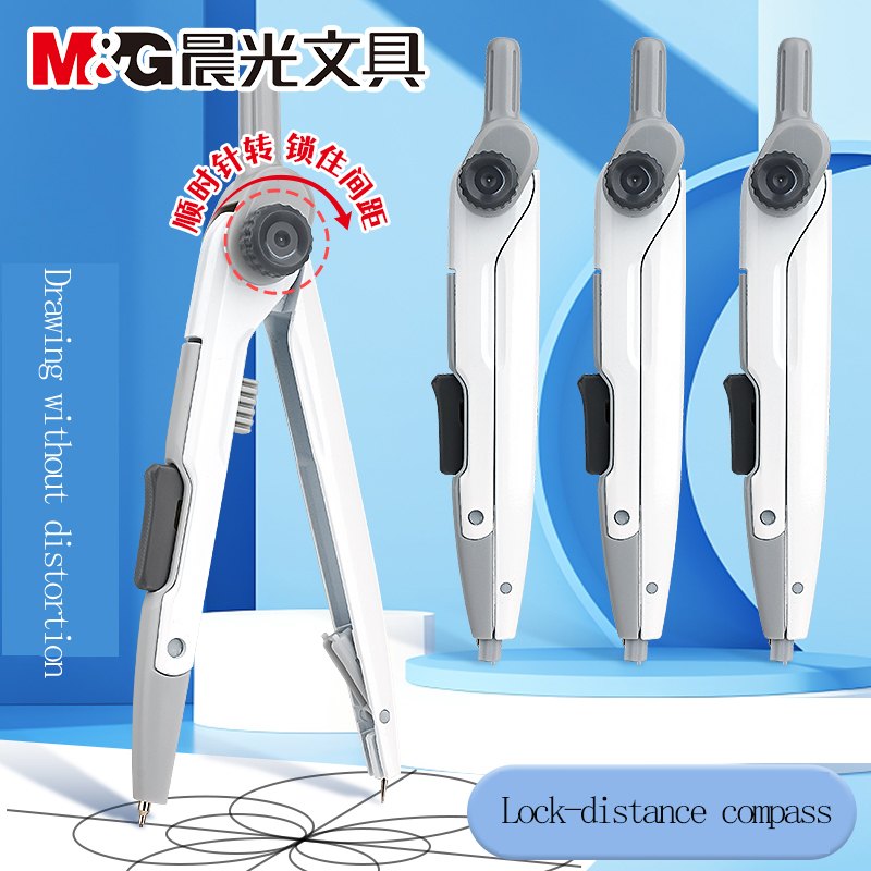 Compass Geometry Set - 학생용 M&G 락-디스턴스 컴퍼스, 수학 기하학