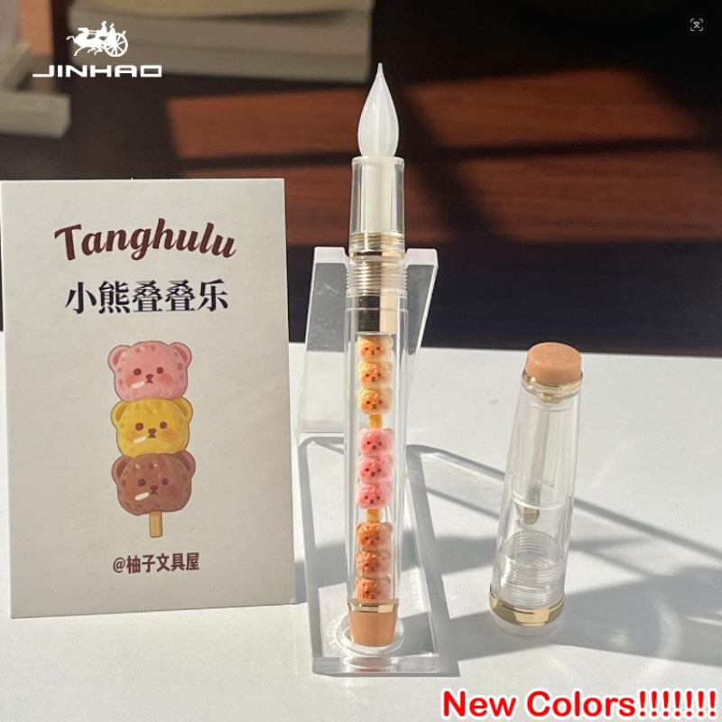Fountain Pen Ink - JINHAO 82 수제 유리 딥펜 2026