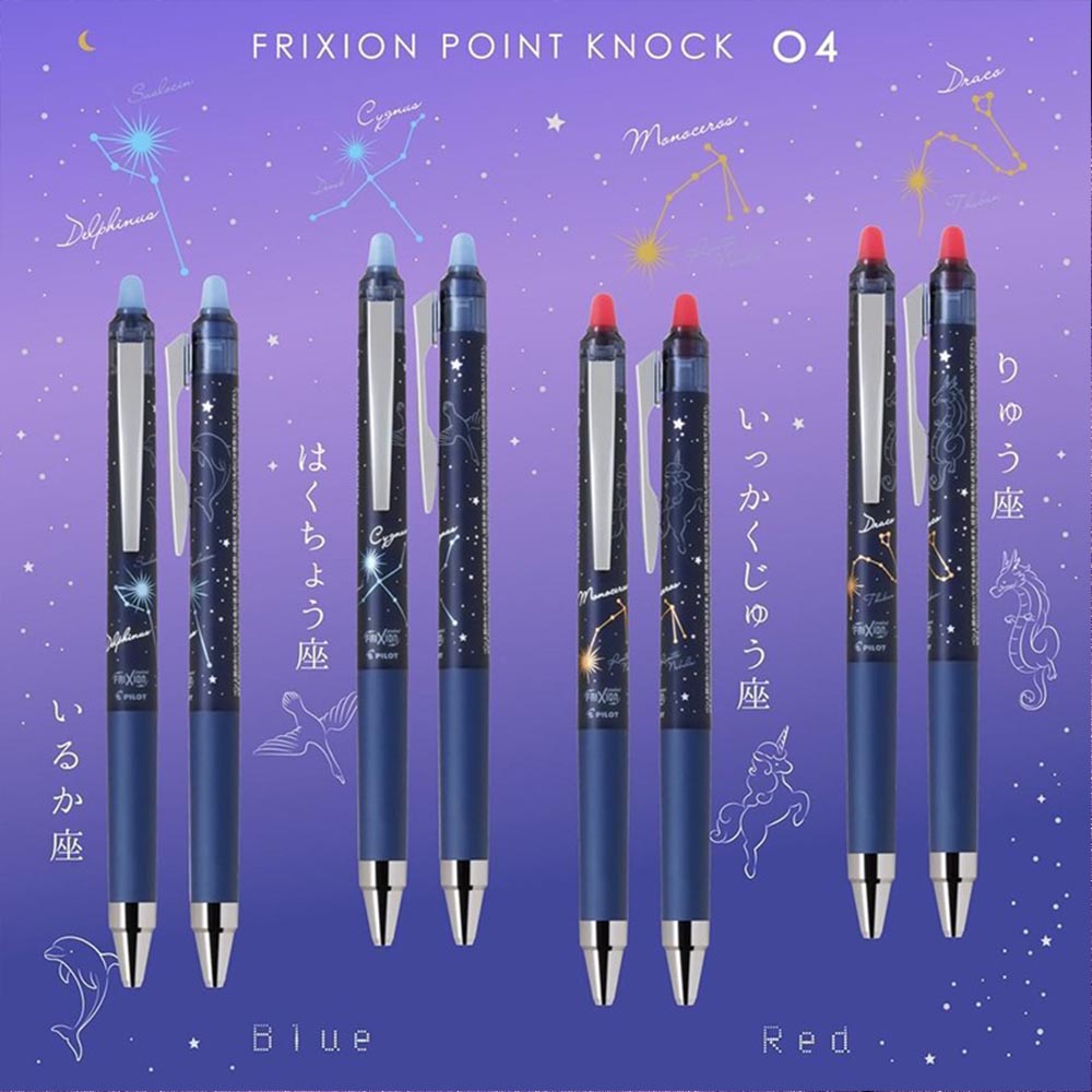 1PC 새로운 일본 파일럿 FriXion LFPK-30 - Pilot Pen Frixion 리뷰 및 가격
