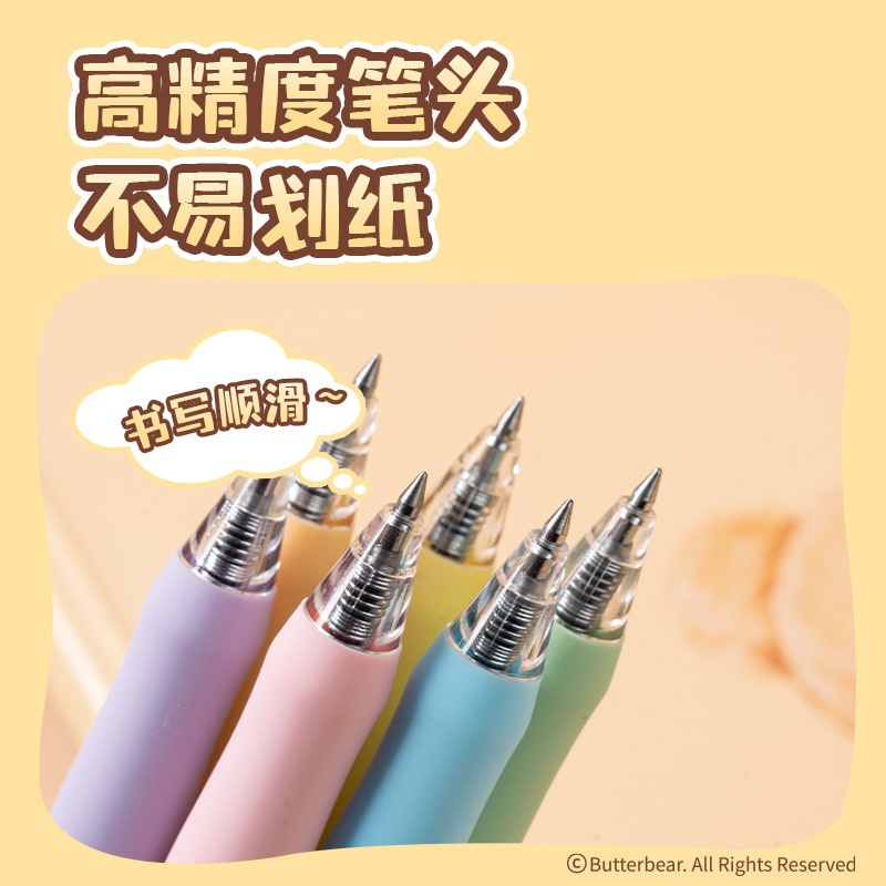 재고 있음 델리 12개입 중성펜 블라인드 박스 0.5m - Office Supply Office Stationery Items 리뷰 및 가격