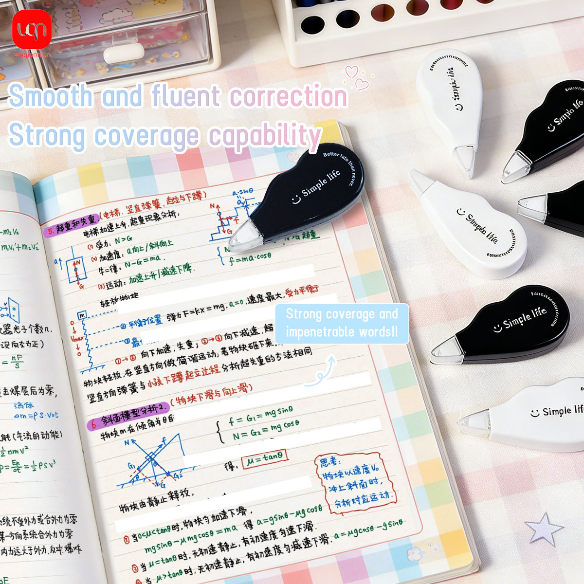 WQN - 흑백 미니 수정테이프 도구, 어린이와 학생들 - Office Supply Office Stationery Items 리뷰 및 가격