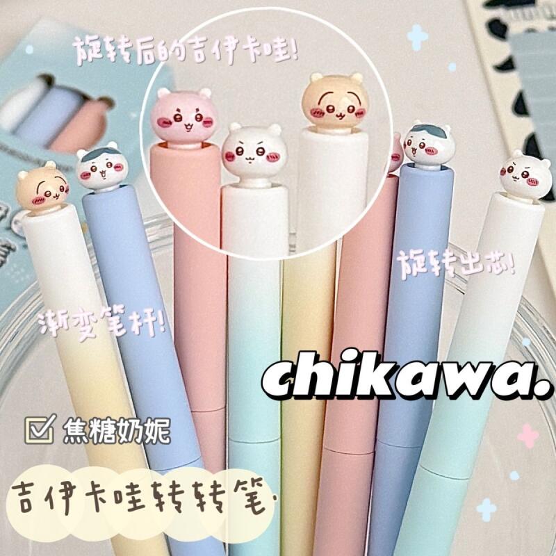 치이카와 트위스트 젤 펜 귀여운 만화 우사기 하치와레  - Office Supply Office Stationery Items 리뷰 및 가격