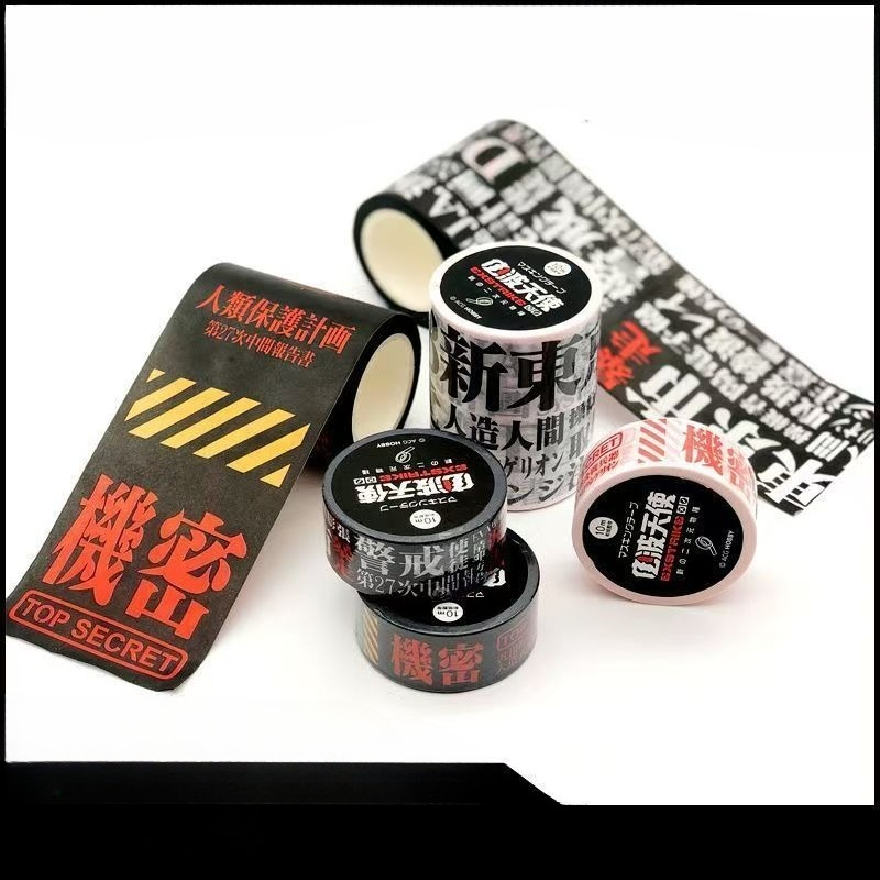 신세기 에반게리온 EVA-01 테스트 타입 학생용 창의 - Washi Tape Set 리뷰 및 가격