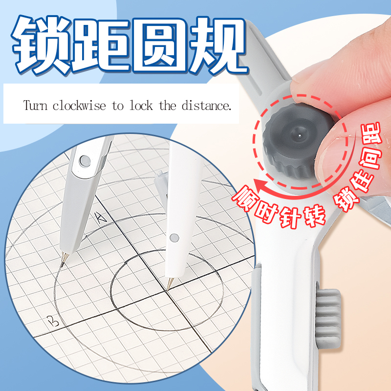 학생용 M&G 락-디스턴스 컴퍼스, 수학 기하학 제도  - Compass Geometry Set 리뷰 및 가격