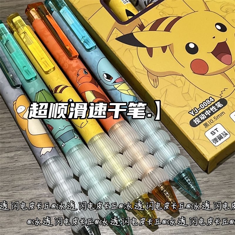 투명 실리콘 포켓몬 개폐식 젤 펜 빠른 건조 검정 잉크 - Fountain Pen Ink 리뷰 및 가격