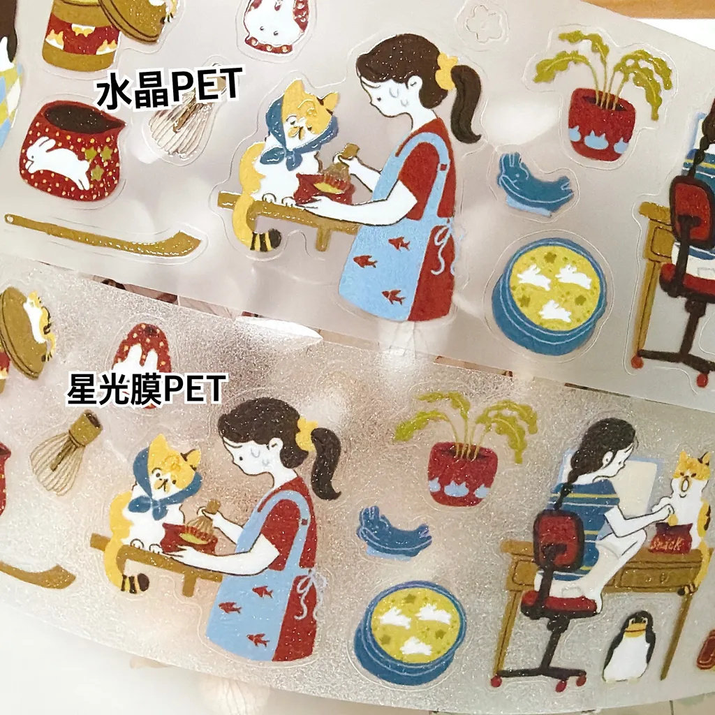 63penhouse 빈티지 별빛 속삭임 아늑한 책상 시 - Washi Tape Set 리뷰 및 가격